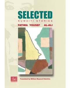 Selected Kuwaiti stories